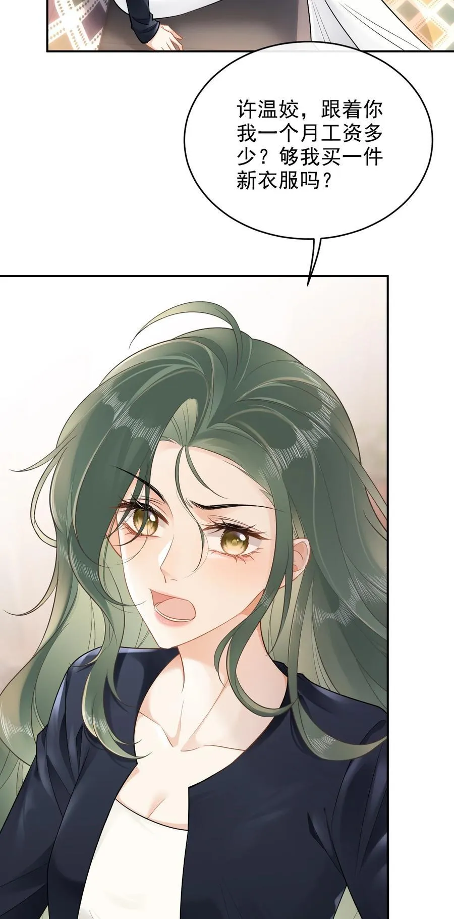 08 助理 第4页