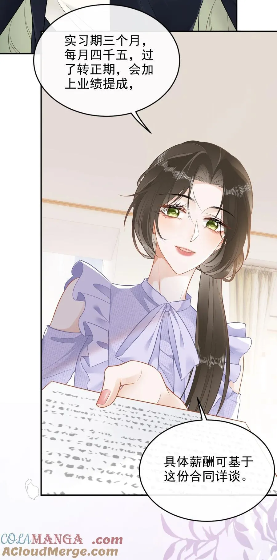 08 助理 第5页