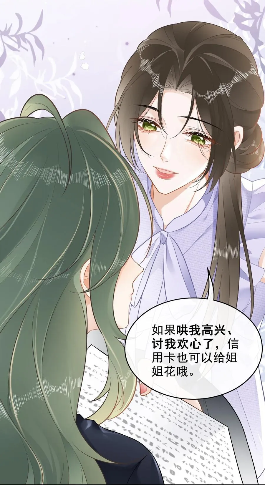08 助理 第6页