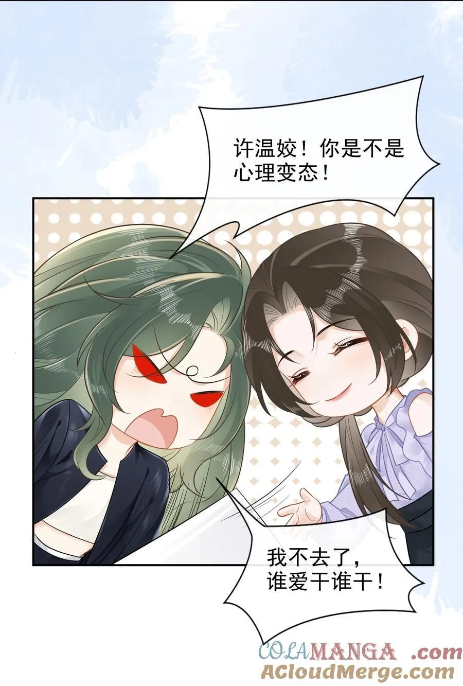 08 助理 第7页