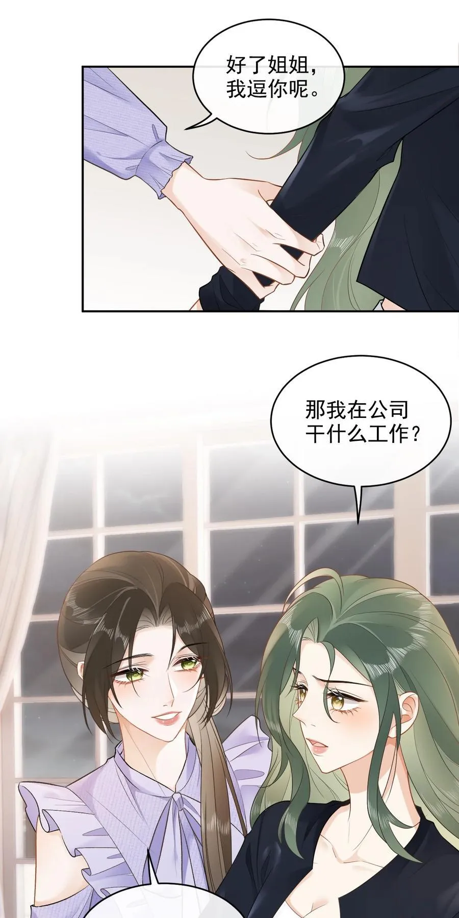 08 助理 第8页