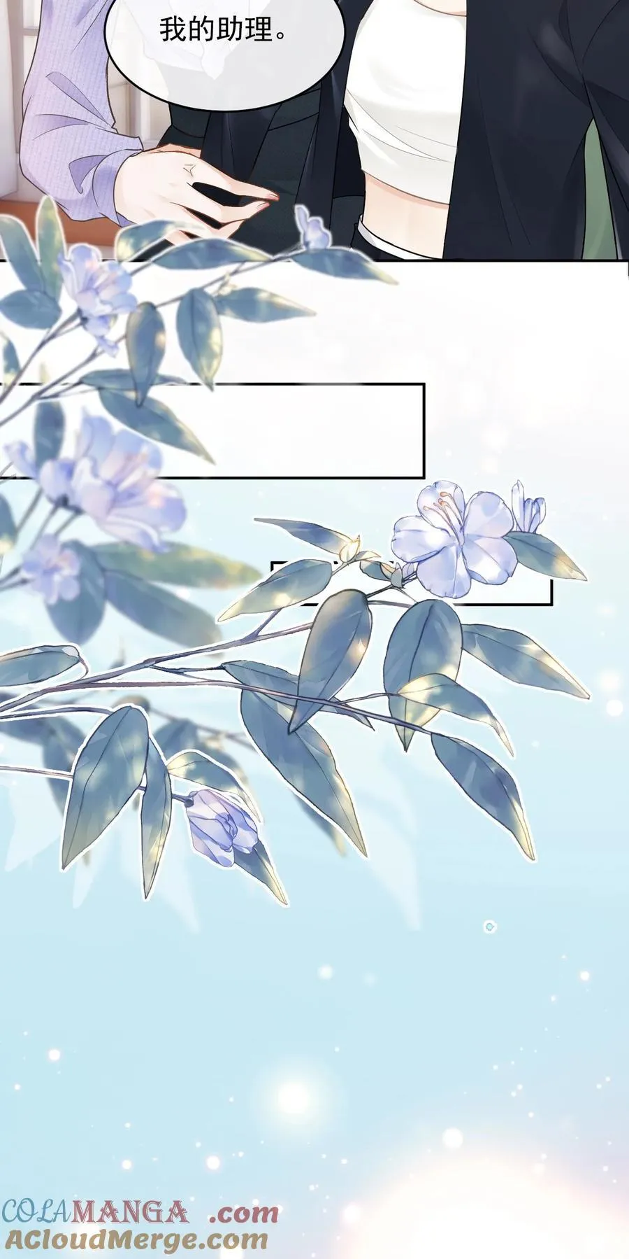 08 助理 第9页