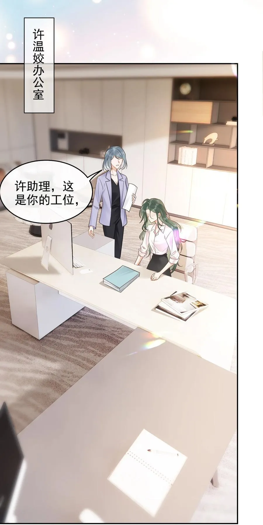 08 助理 第10页