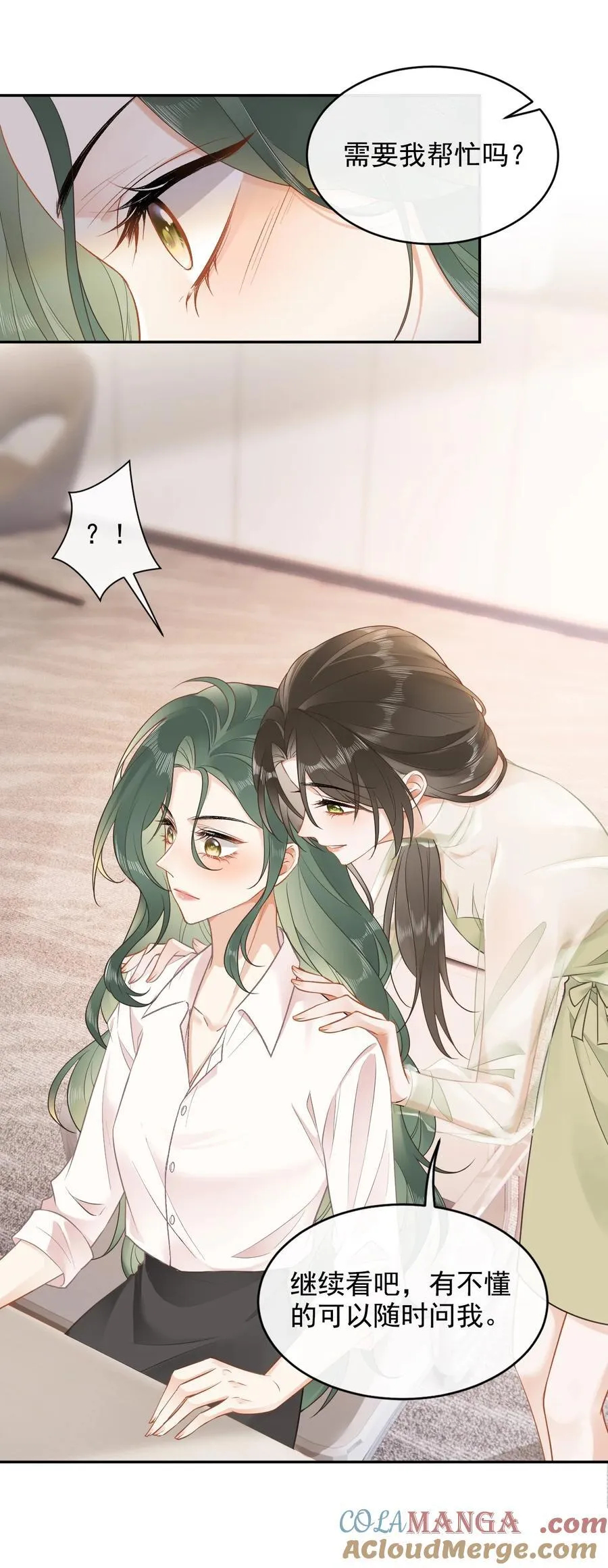 08 助理 第13页
