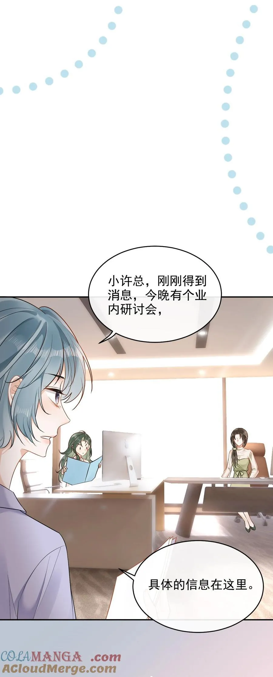 08 助理 第17页