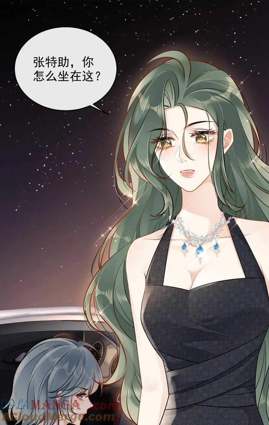 08 助理 第23页