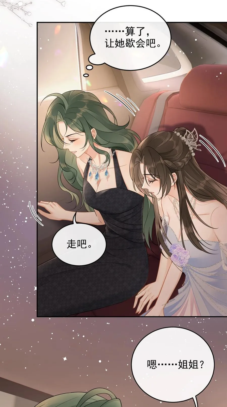 08 助理 第28页