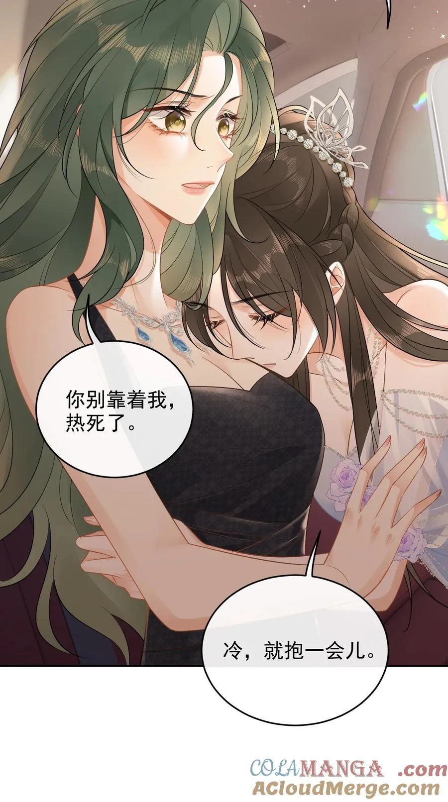 08 助理 第29页