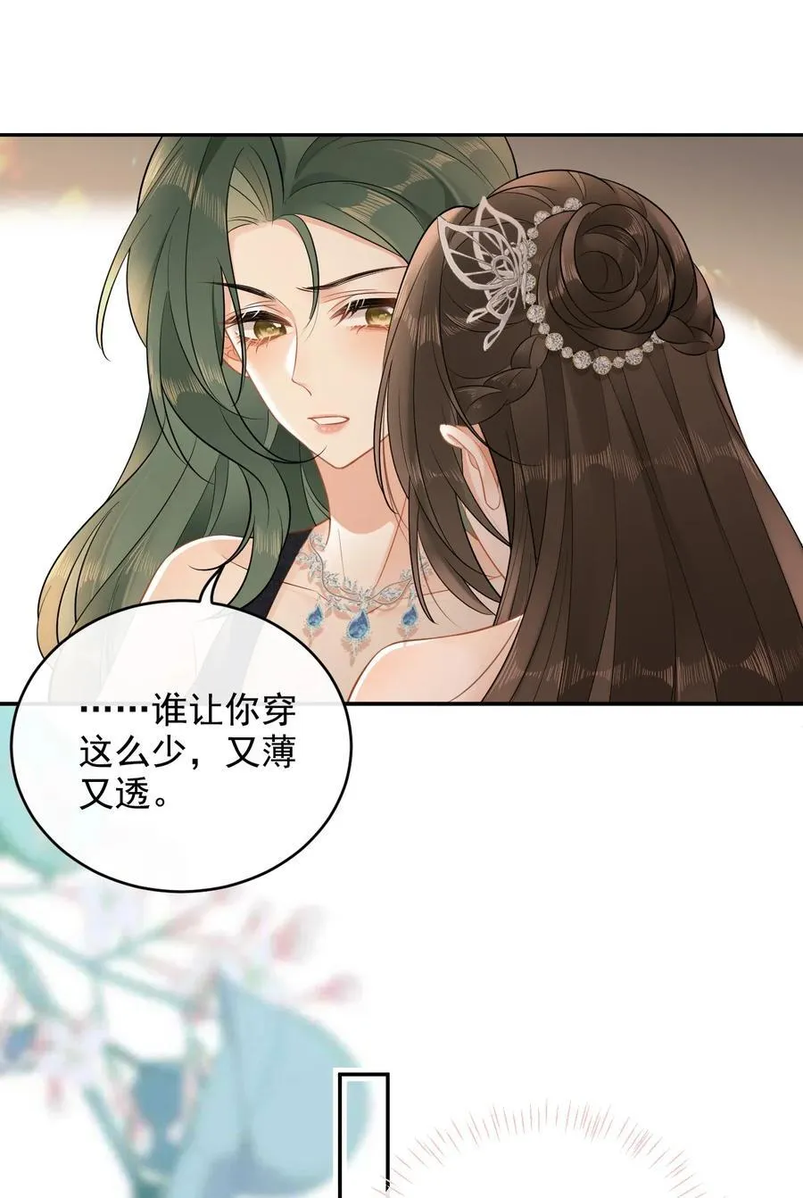 08 助理 第30页