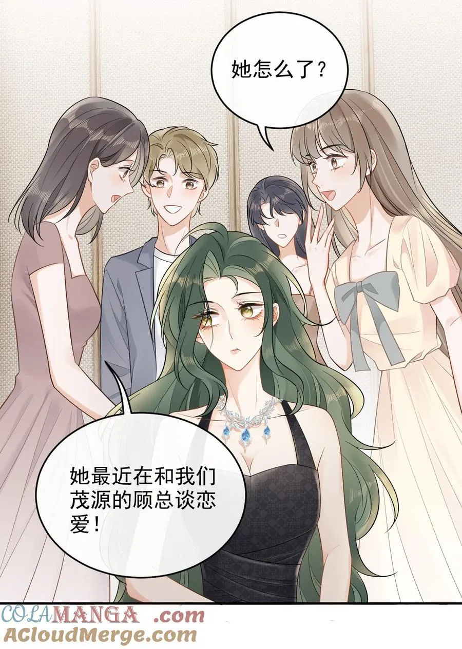 08 助理 第35页