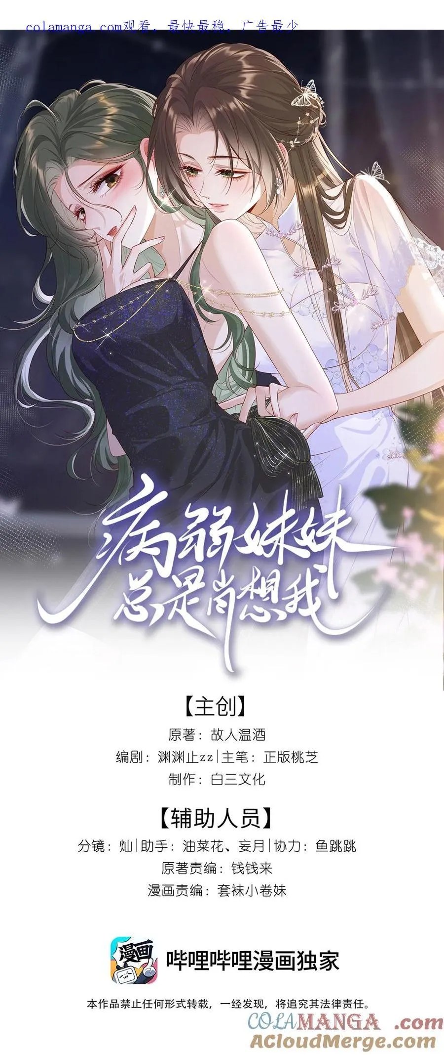 08 助理 第37页