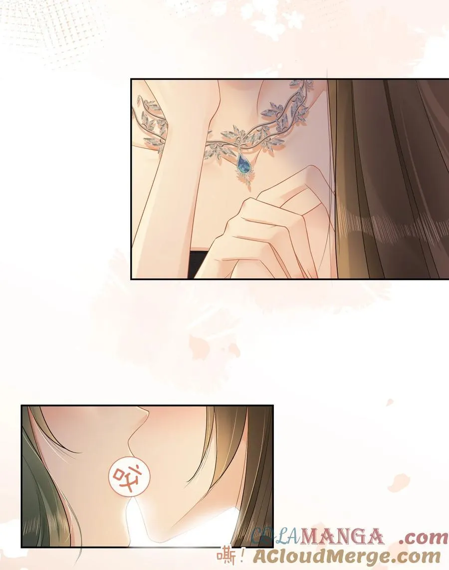 10 温皎！你疯了？！ 第11页