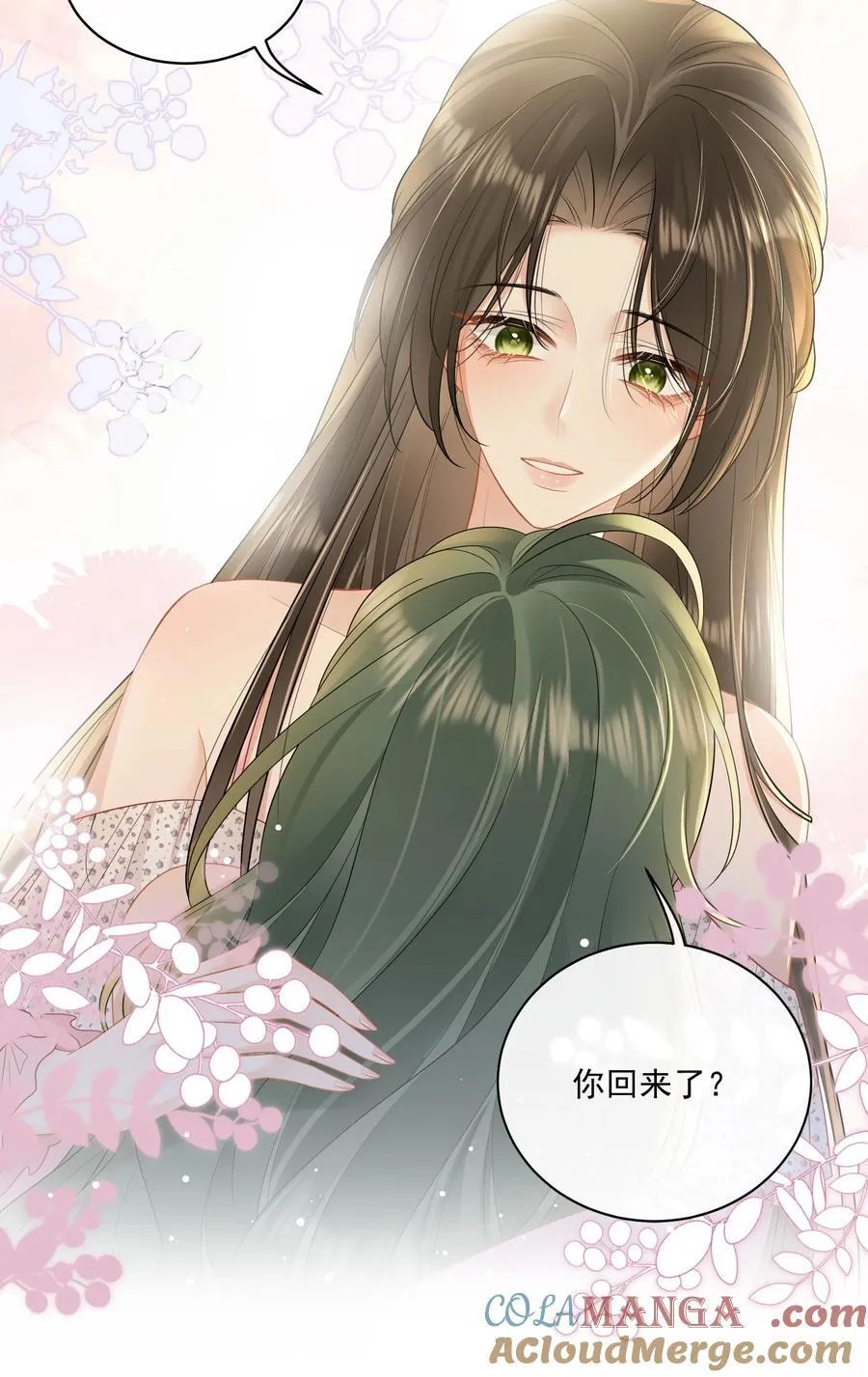 11 姐姐，你回来了？ 第37页