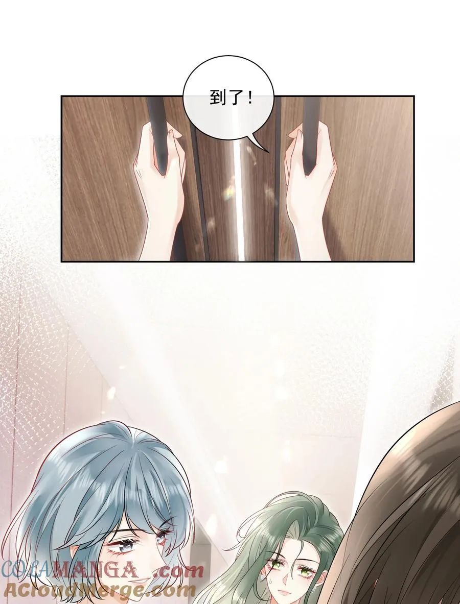 13 你坐我身边 第27页