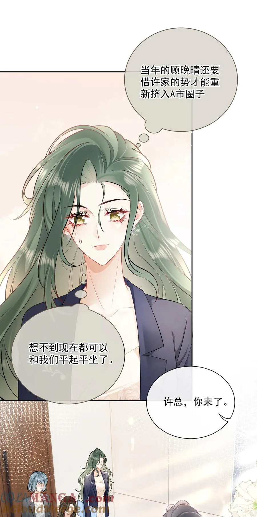 13 你坐我身边 第29页