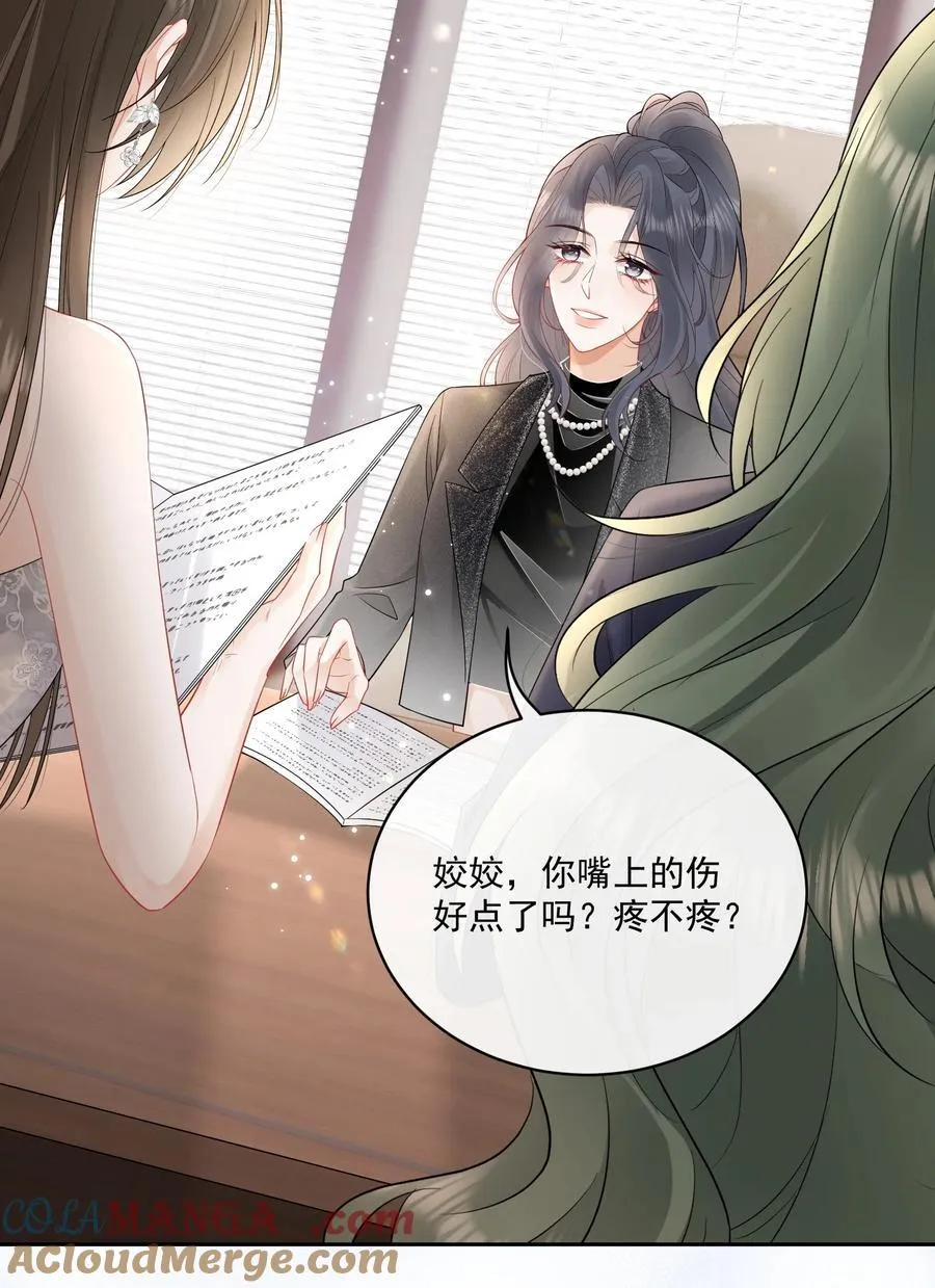 14 当众调情 第3页