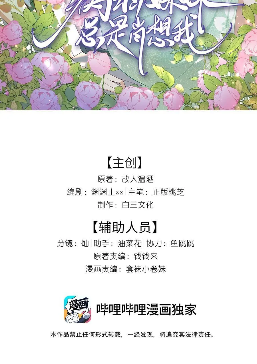 福利 活动 第5页