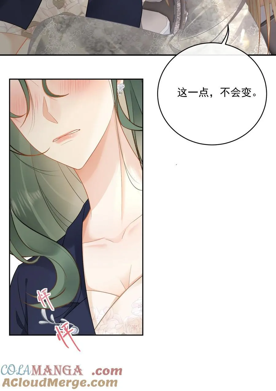 16 姐姐好可爱！ 第3页