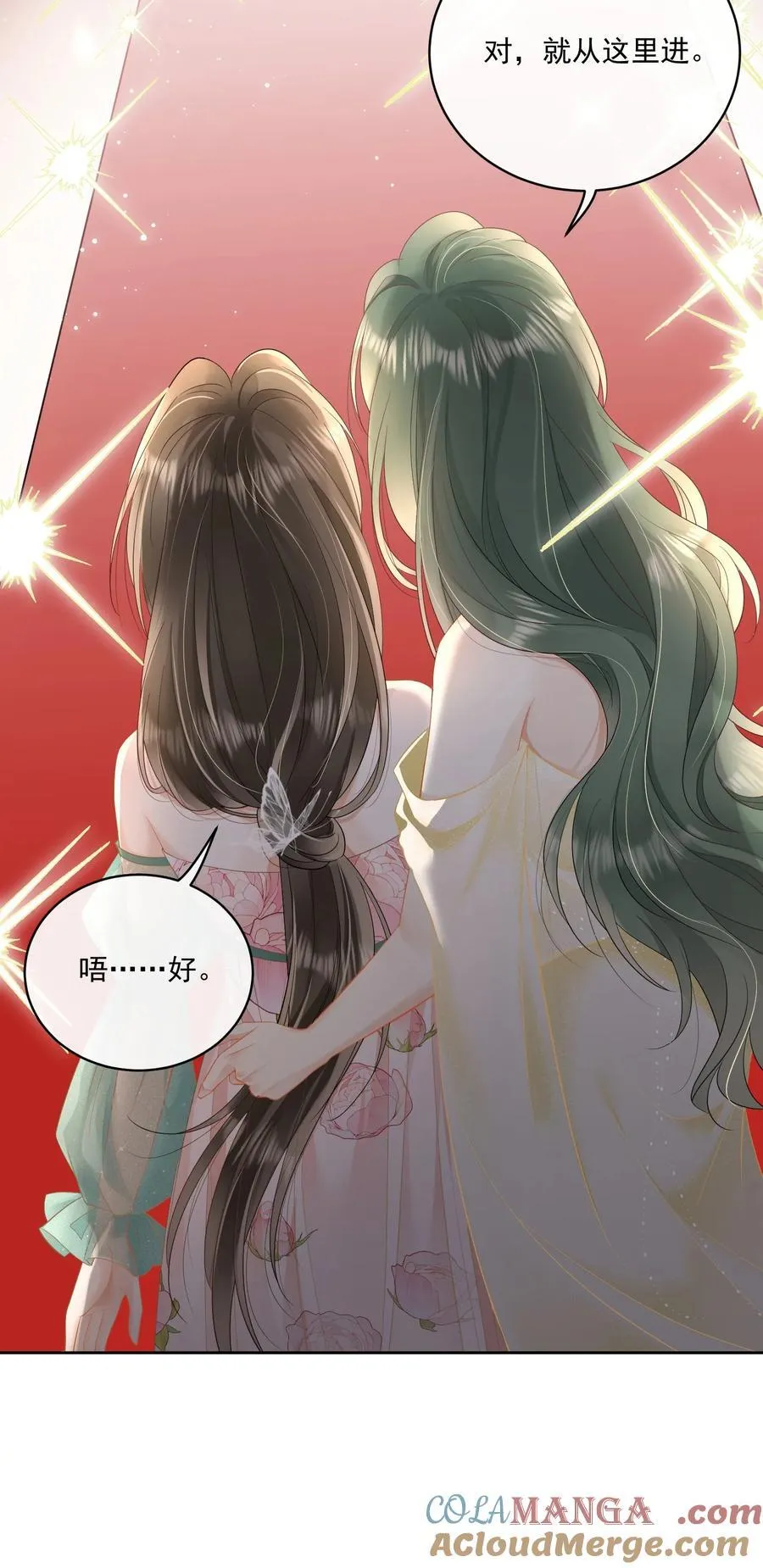 16 姐姐好可爱！ 第37页
