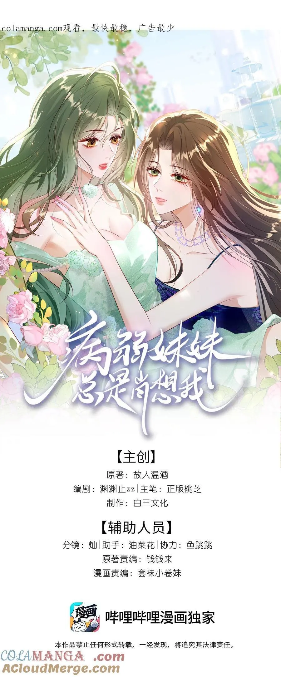 18 上热搜 第1页