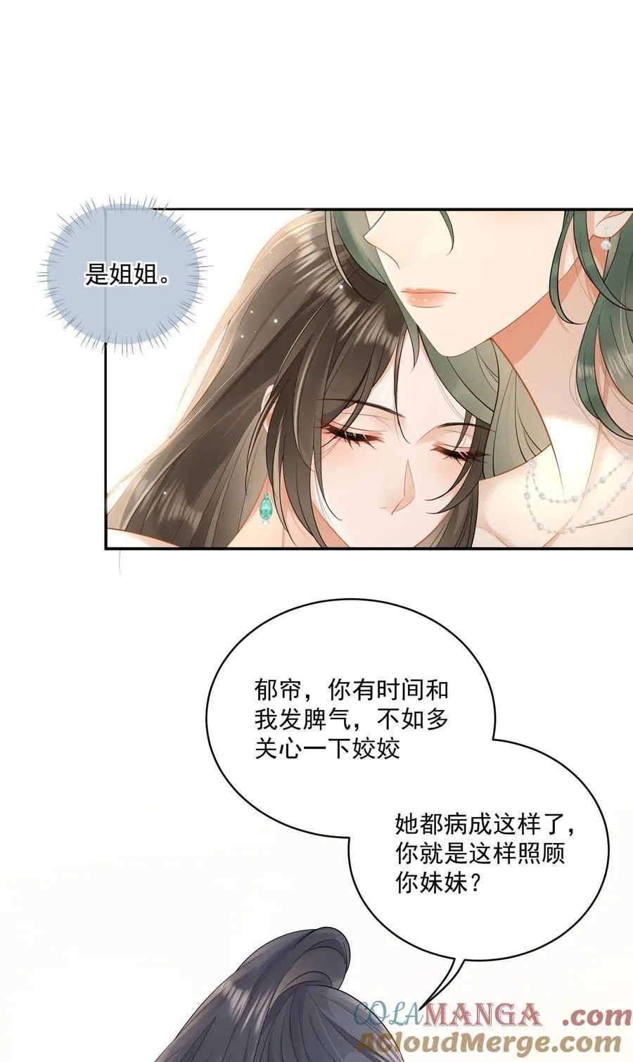 18 上热搜 第3页