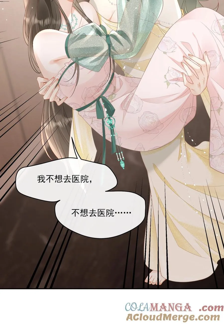 18 上热搜 第7页