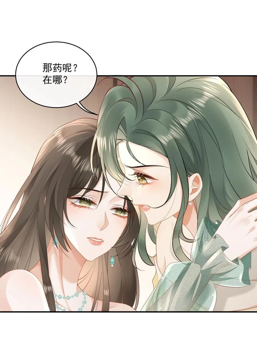 18 上热搜 第8页