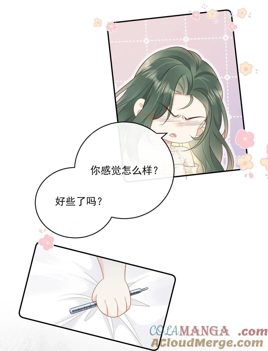 18 上热搜 第29页