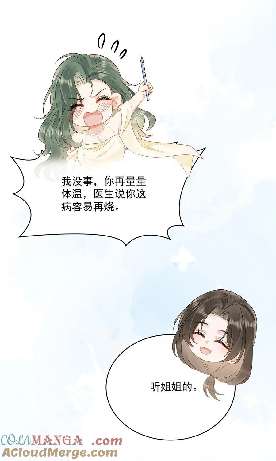 18 上热搜 第31页