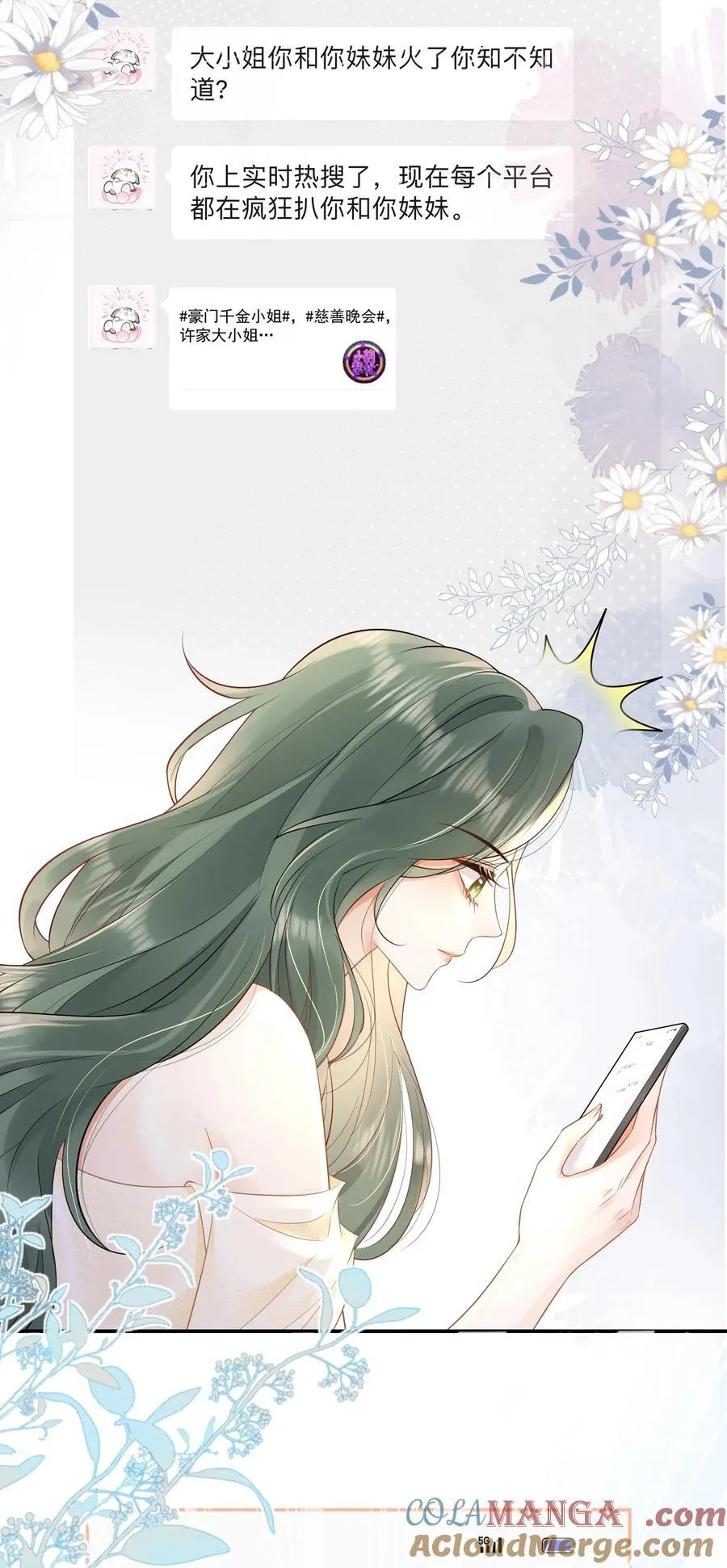 18 上热搜 第33页