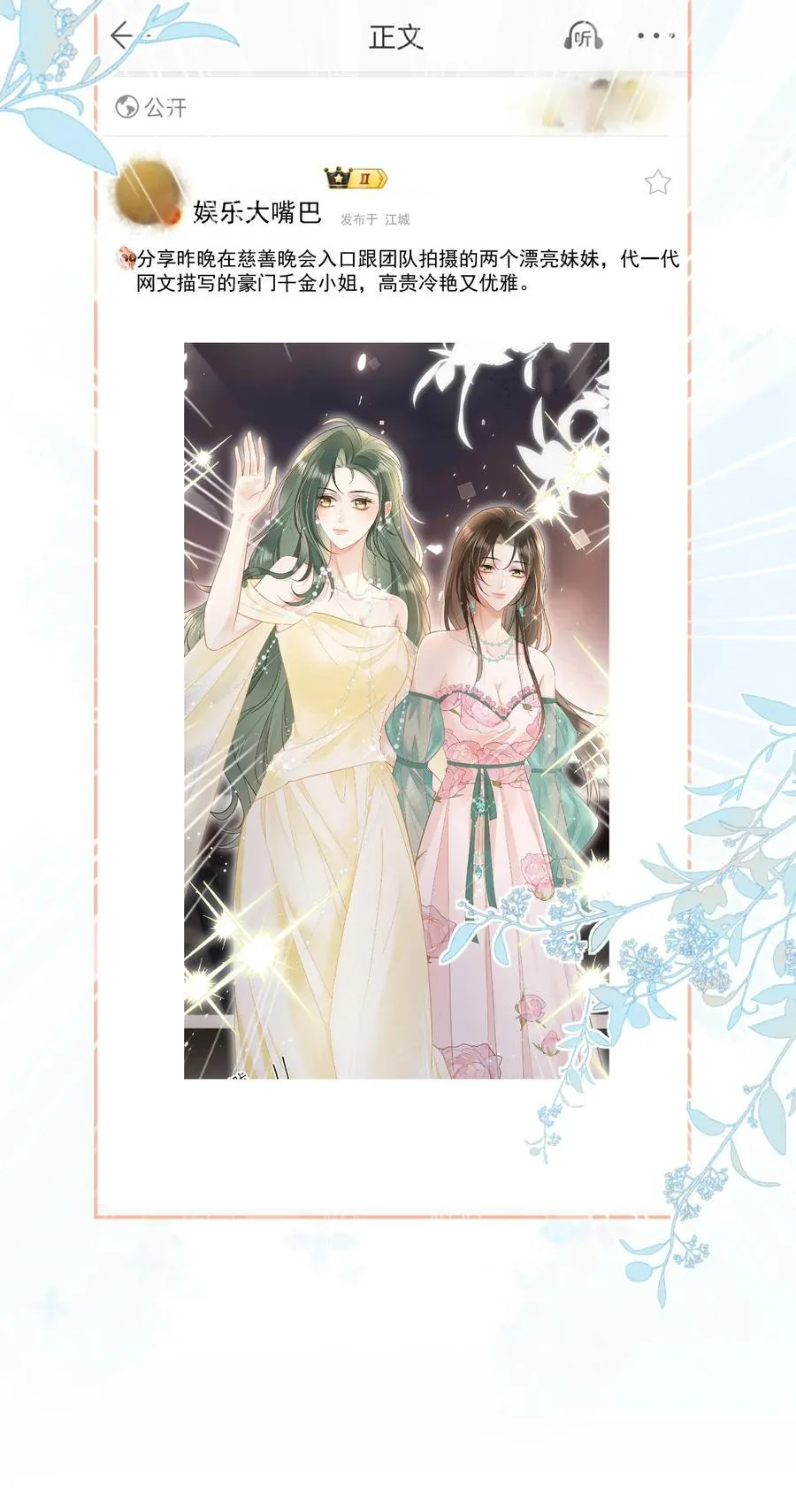 18 上热搜 第34页