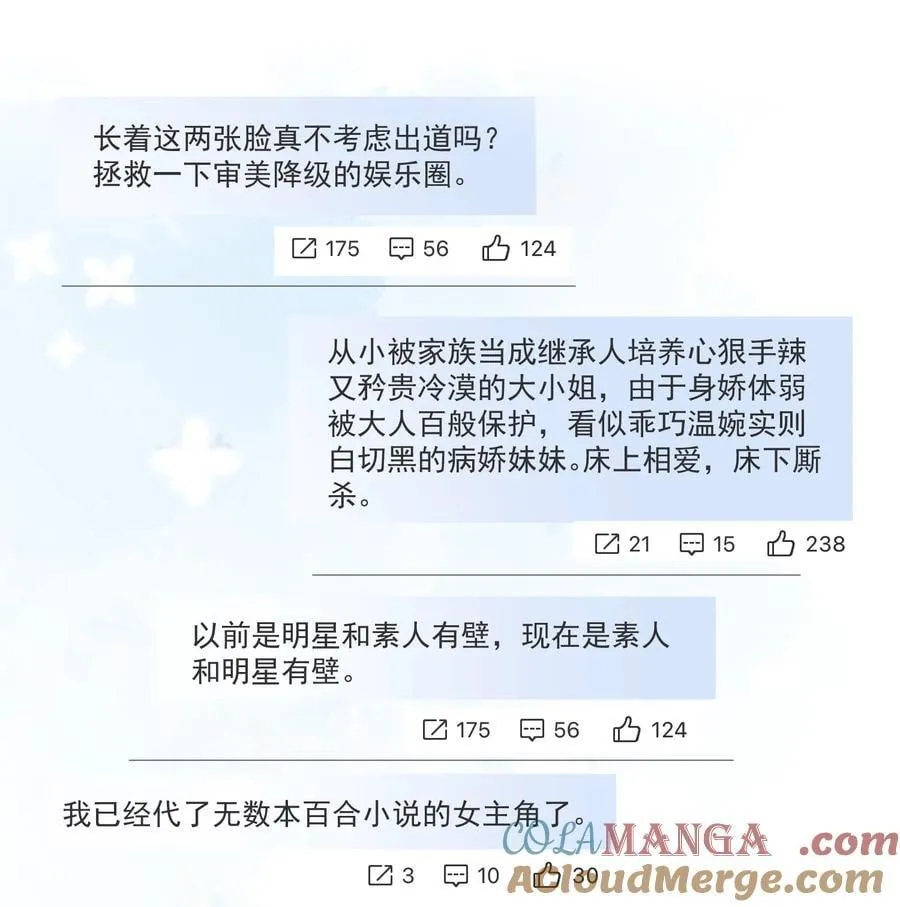 18 上热搜 第35页