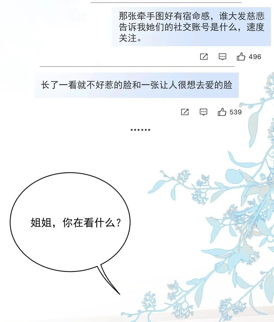 18 上热搜 第36页