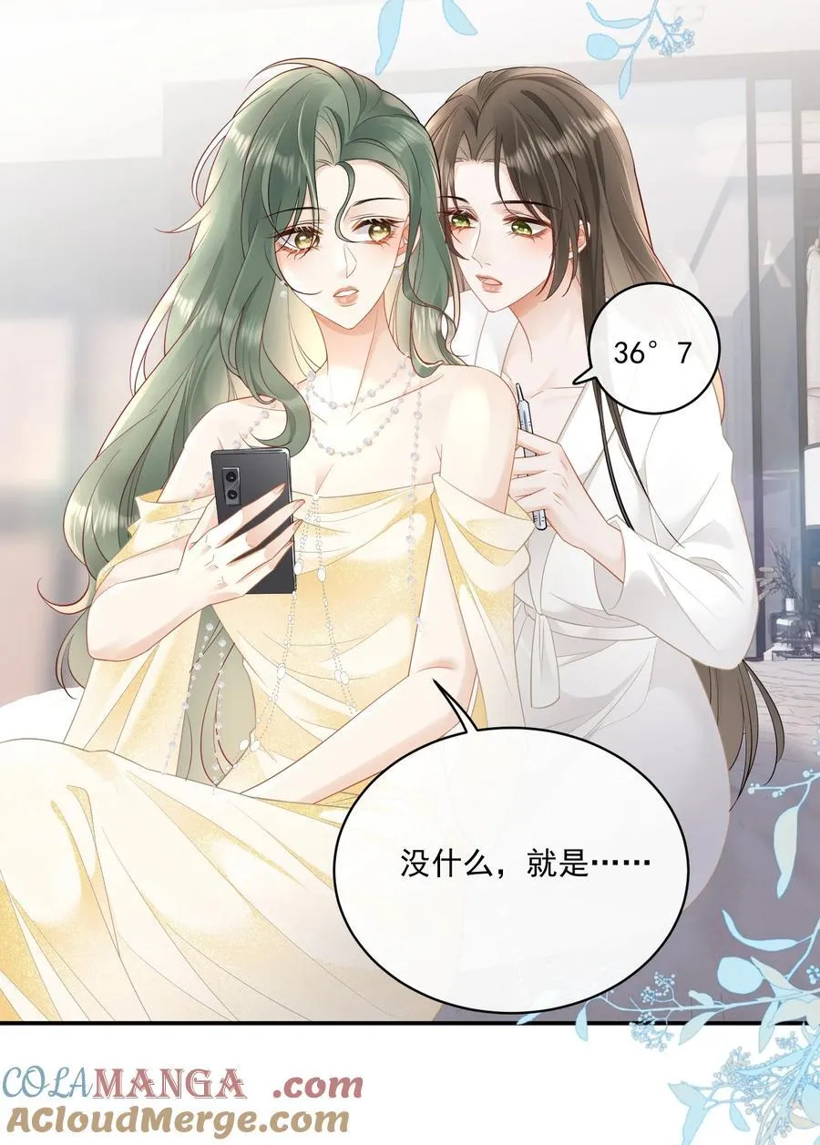 18 上热搜 第37页