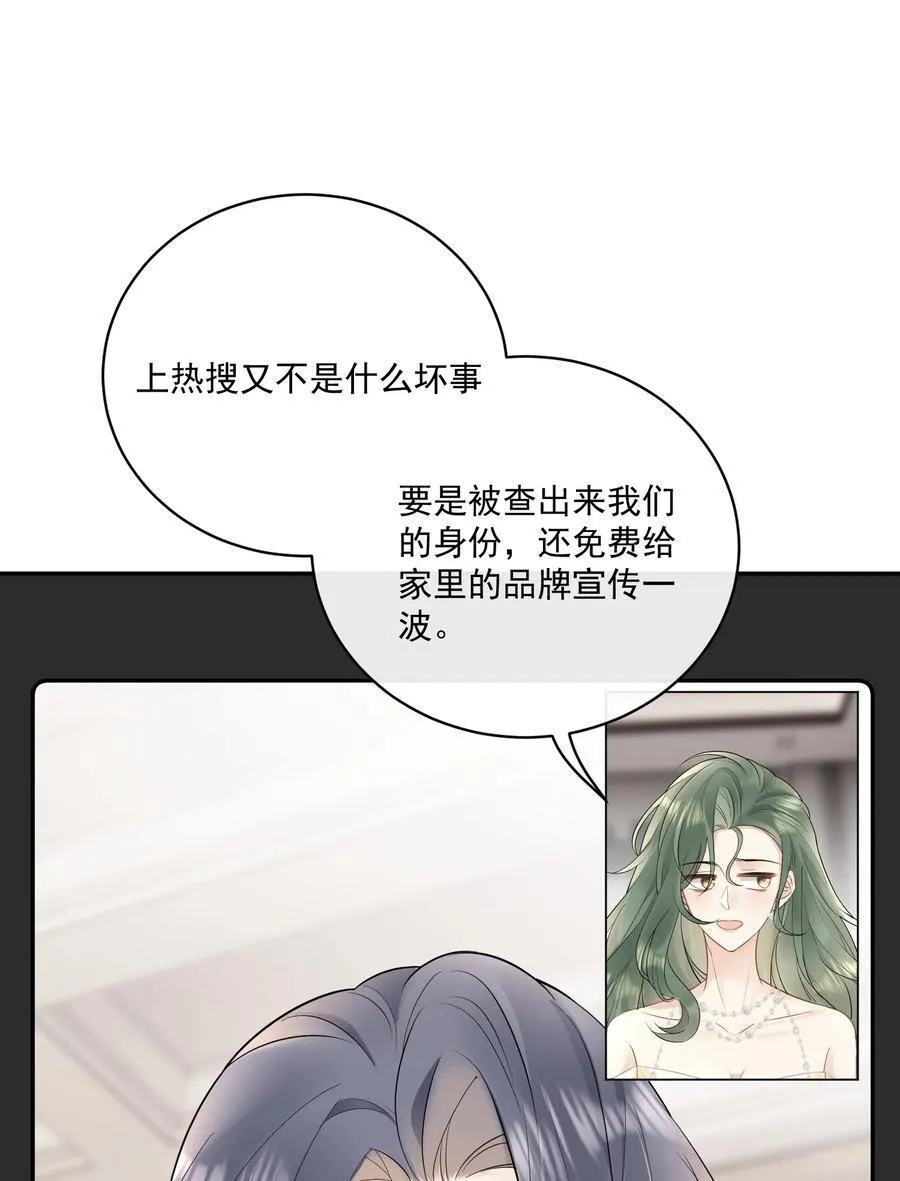 19 原来姐姐这么在意我 第2页