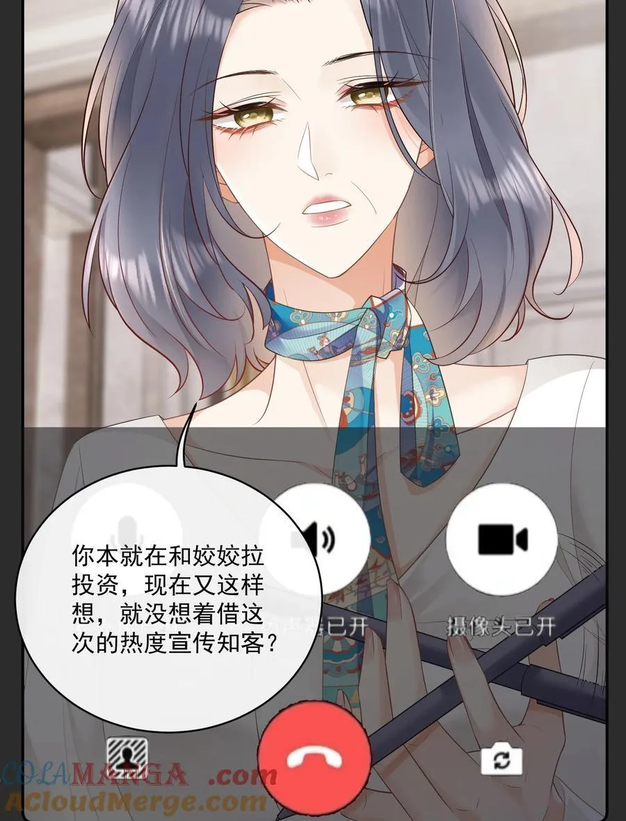 19 原来姐姐这么在意我 第3页