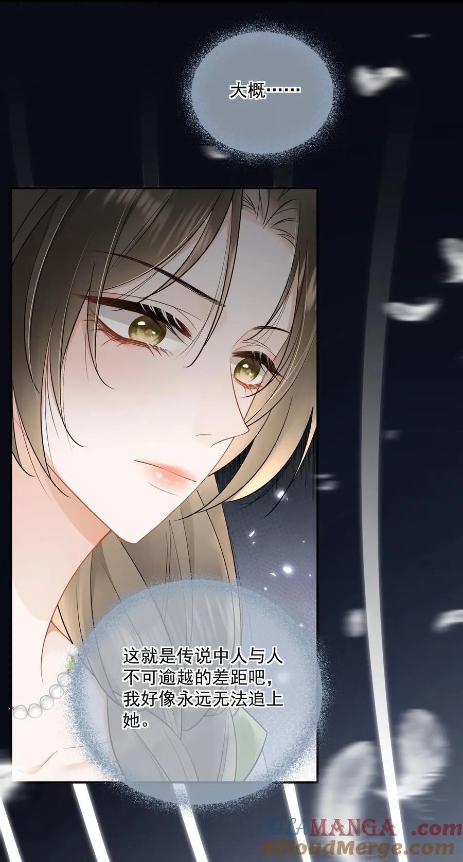 19 原来姐姐这么在意我 第19页