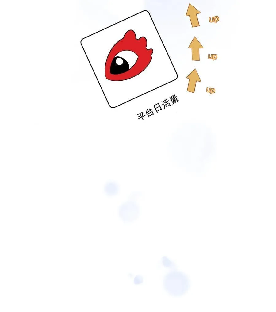 19 原来姐姐这么在意我 第26页