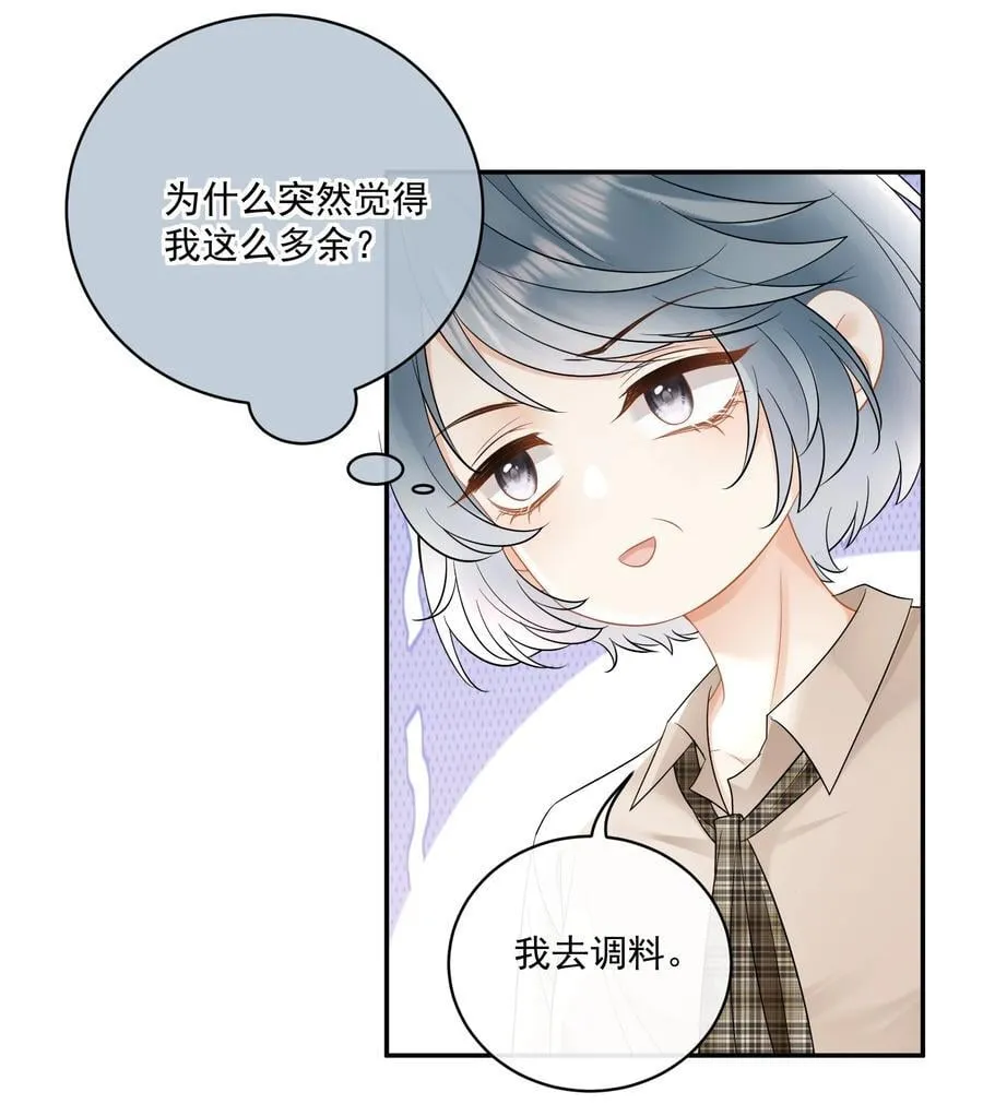 19 原来姐姐这么在意我 第32页