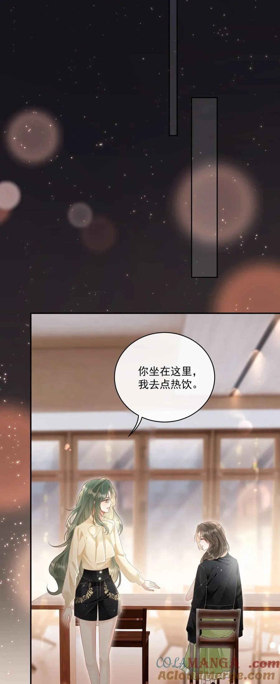 22 姐姐，别…… 第5页