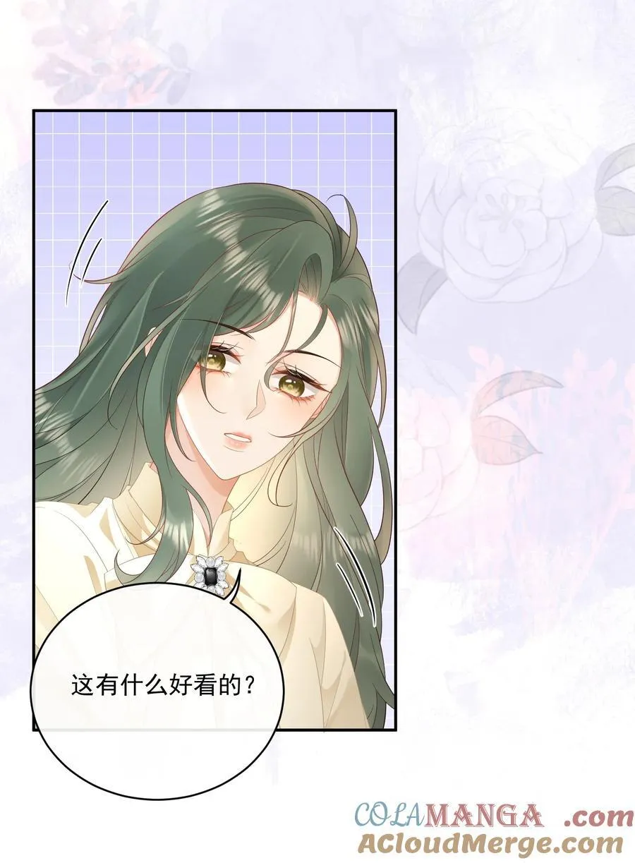 22 姐姐，别…… 第15页