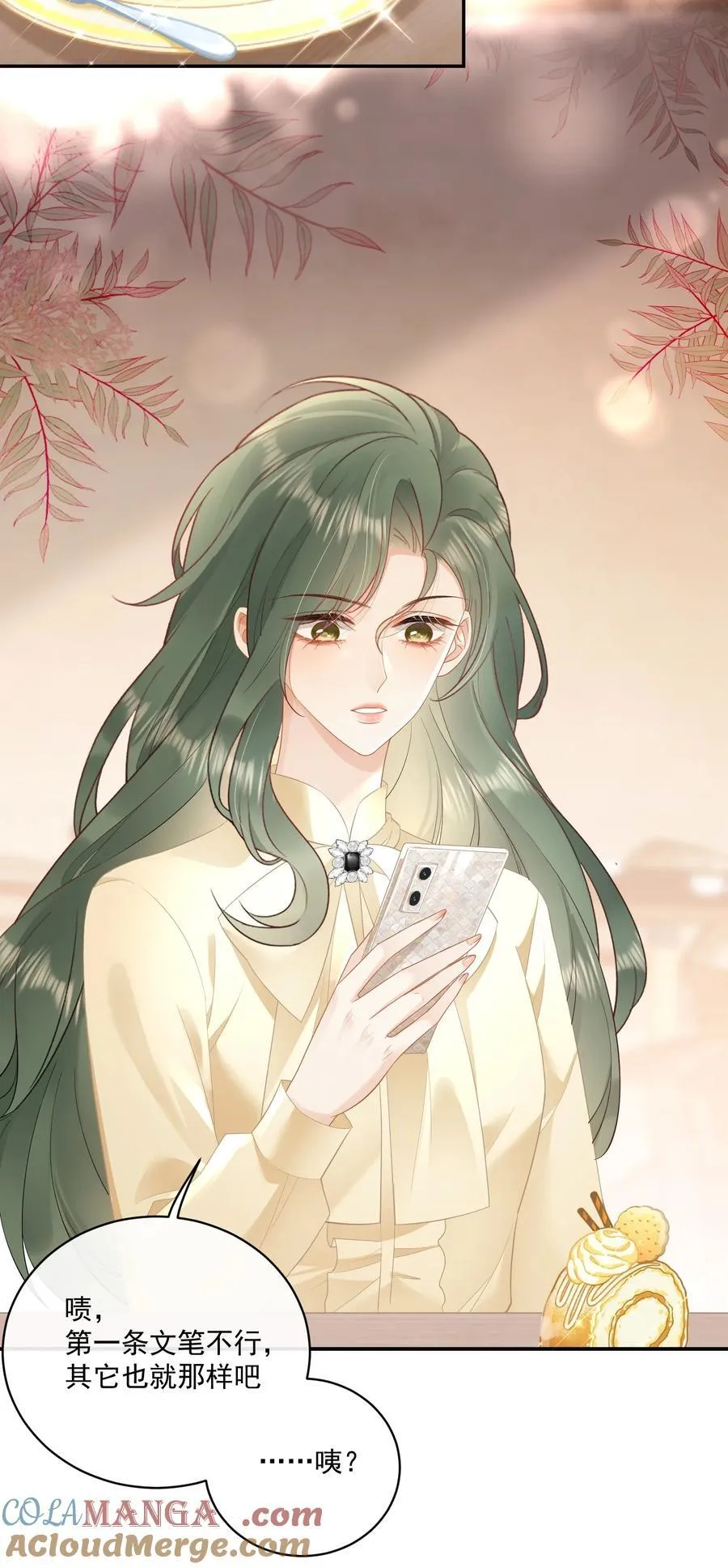 22 姐姐，别…… 第17页