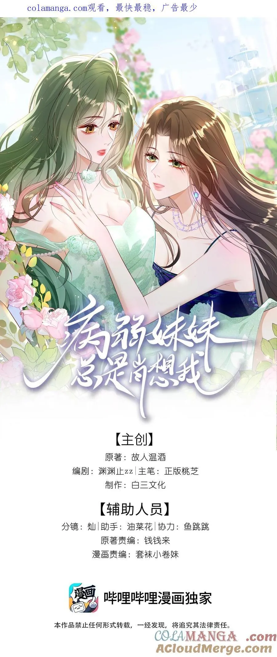 25 照片 第1页