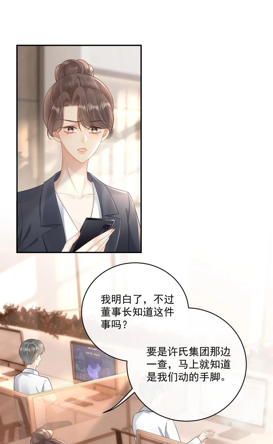 25 照片 第2页