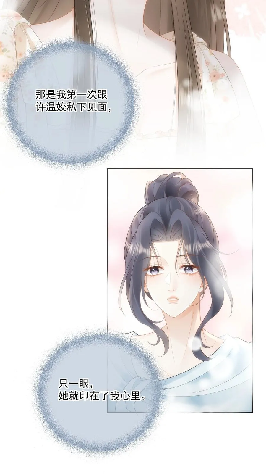 25 照片 第12页