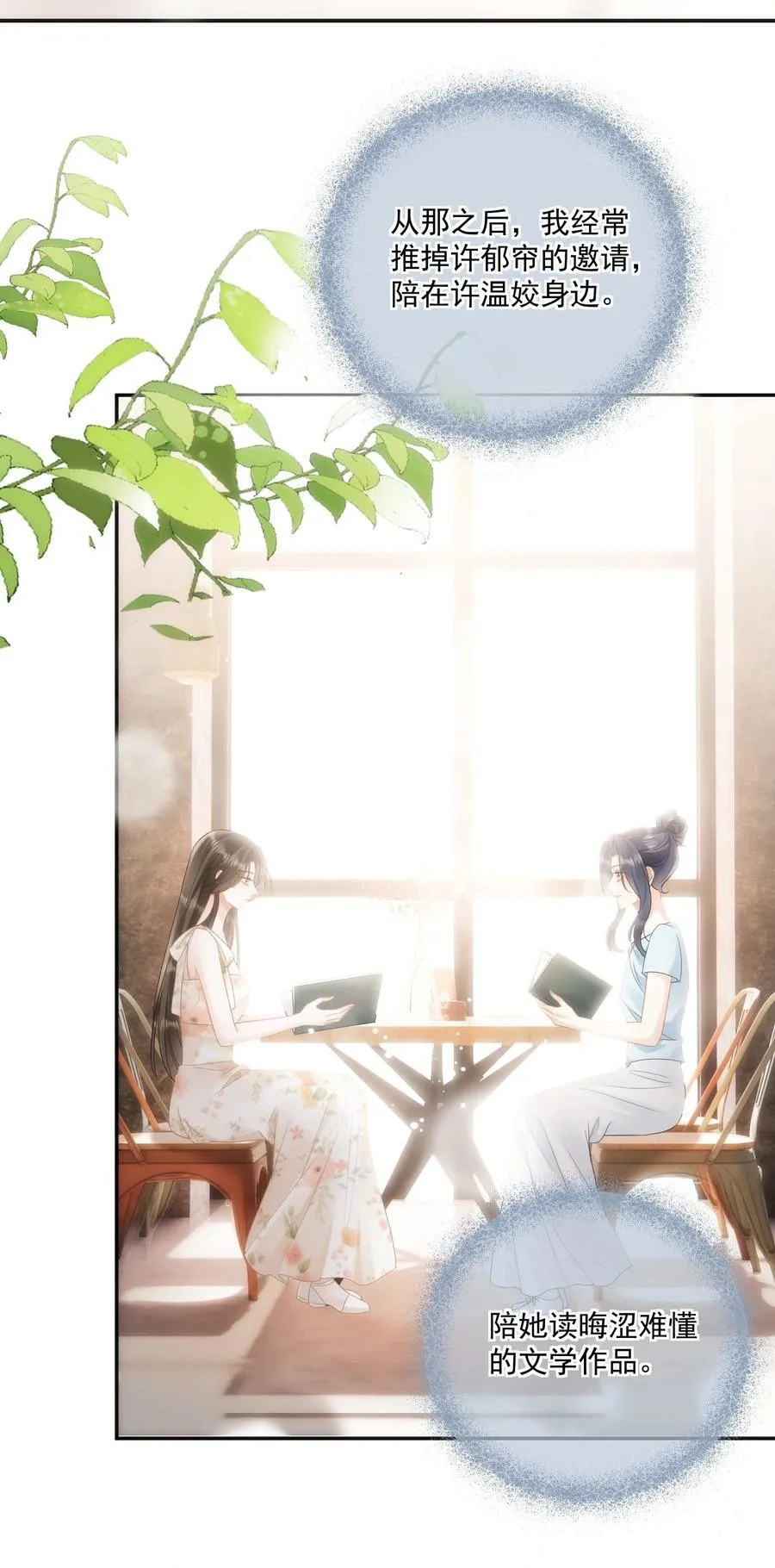 25 照片 第14页