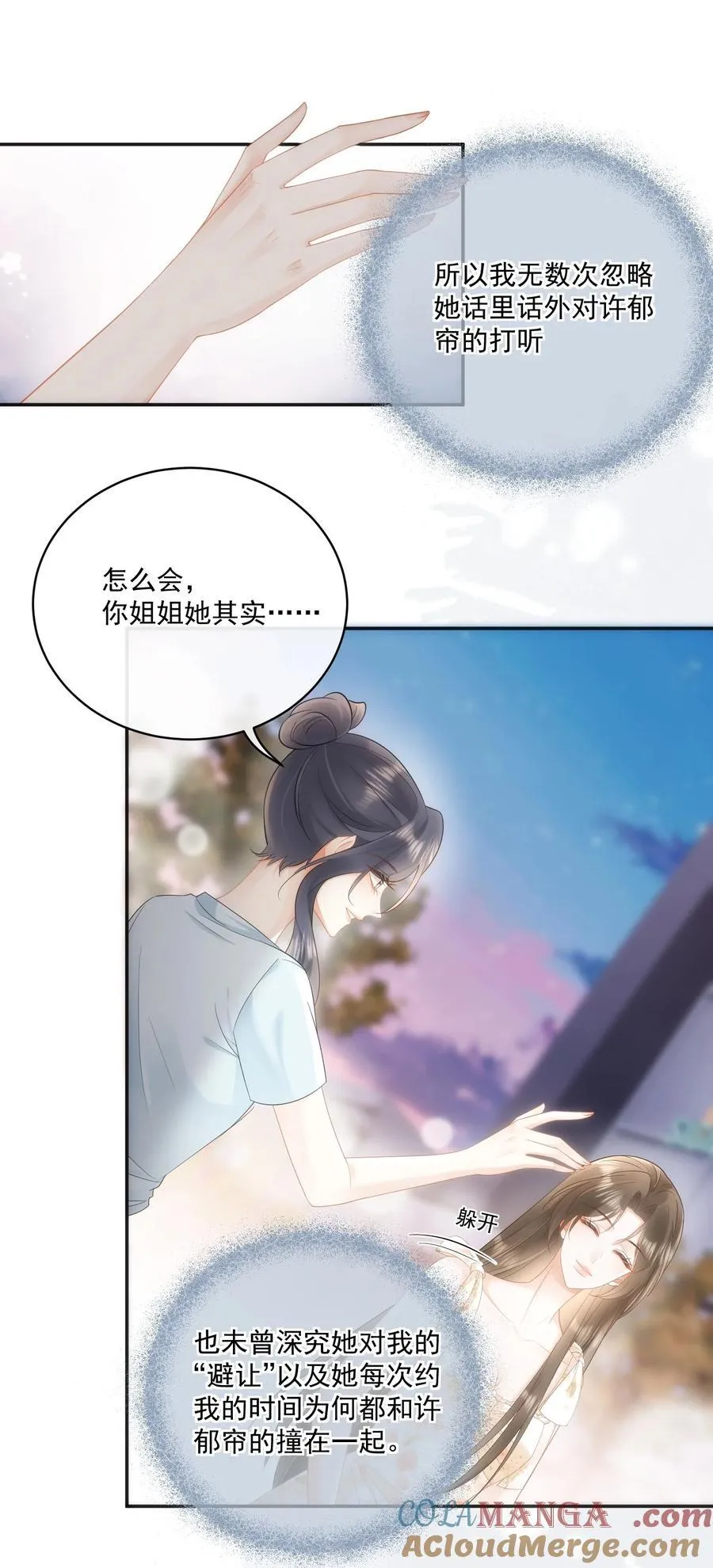 25 照片 第17页