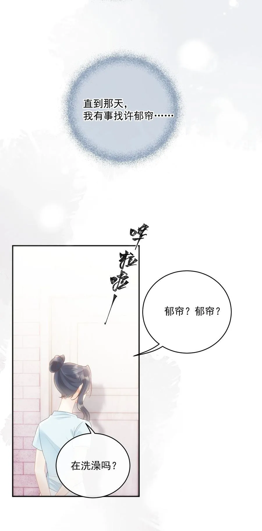 25 照片 第18页