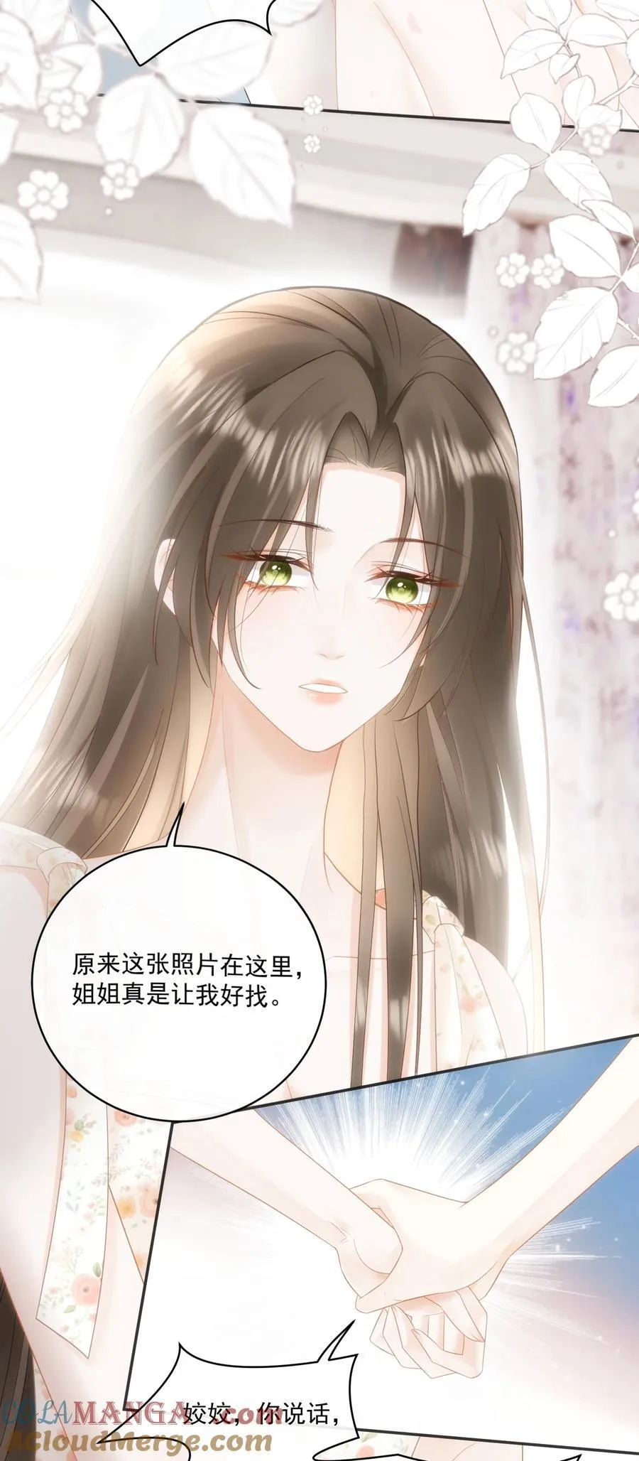 25 照片 第21页
