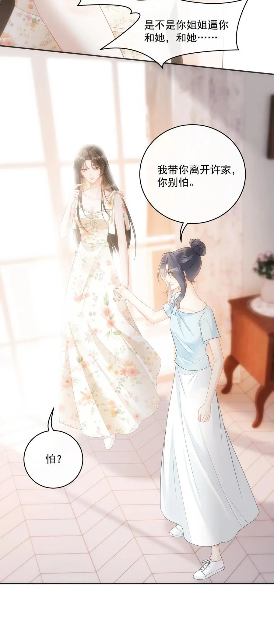 25 照片 第22页